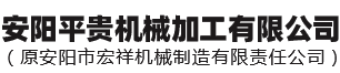 91视频免费下载轴承厂家